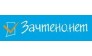 Агентство Новотроицк-зачтено
